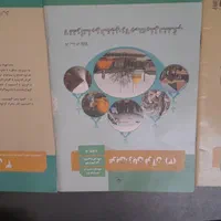کتاب های عمومی دبیرستان ۱۱ کتاب با قیمت استثنایی|کتاب و مجله آموزشی|اصفهان, برازنده|دیوار