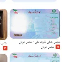 مدارک
