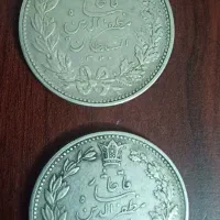 ۵ عدد سکه نقره|کلکسیون سکه، تمبر، اسکناس|اصفهان, ملکشهر|دیوار