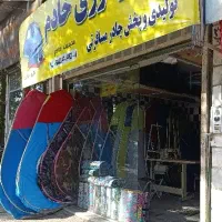 اجاره مغازه تجاری دائم ۱۷ متری|اجارهٔ مغازه و غرفه|مشهد, سیلو|دیوار