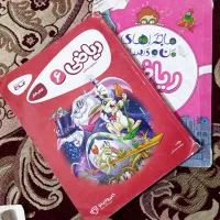 کتاب کار و گام به گام|کتاب و مجله آموزشی|اهواز, شریعتی جنوبی|دیوار