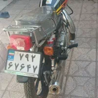 فروش موتور|موتورسیکلت|بیرجند, |دیوار