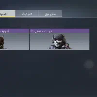 اکانت متیک دار چنج خور|کنسول، بازی ویدئویی و آنلاین|شهرکرد, |دیوار