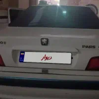 پژو پارس سفید دوگانه سوز شرکتی