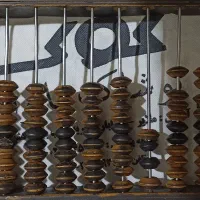 چرتکه استانداردونامدار