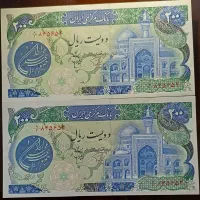 اسکناس کلکسیونی