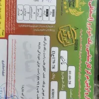 تیبا 2 مدل 94|خودرو سواری و وانت|تهران, نازی‌آباد|دیوار
