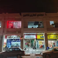 فروش مغازه تجاری گلبهار