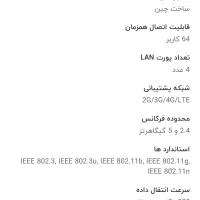 مودم هواوی مدل E5180s-22|مودم و تجهیزات شبکه|شیراز, عادل آباد|دیوار