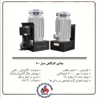 بخاری برقی/جت فن/هیتر کارگاهی گازی گازوییلی|بخاری، هیتر، شومینه|سنندج, |دیوار