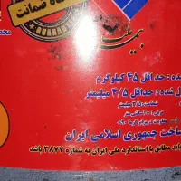 ایزوگام|مصالح و تجهیزات ساختمان|کارزان, |دیوار