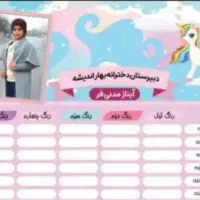 برچسب کتاب و مداد و طراحی دفتر با عکس فرزندتان|لوازم التحریر|رامهرمز, |دیوار