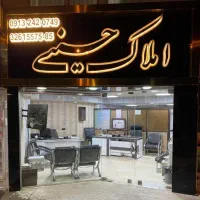 تجاری-جاده-تهران-با-پروانه-معاوضه-آپارتمان-ماشین