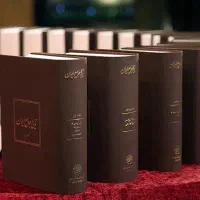 مجموعه ۲۰ جلدی تاریخ جامع ایران نسخه اصلی انتشارات|کتاب و مجله تاریخی|تهران, اقدسیه|دیوار