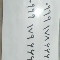 فروش دو عدد سیم کارت رند پشت سر هم رُند رُند رُند