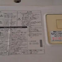 لباسشویی پاناسونیک ده کیلویی|ماشین لباسشویی و خشک‌کن لباس|رامهرمز, |دیوار