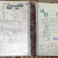 کتاب|کتاب و مجله آموزشی|ملایر, |دیوار