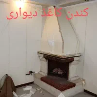نقاشی ساختمان.رنگ کاری ساختمان