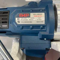 همزن و دریل گیربکسی pap دوکاره ۱۲۰۰ وات|ابزارآلات|تهران, شیخ هادی|دیوار