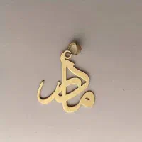 تخفیف ویژه پلاک طلا و نقره روز مادر