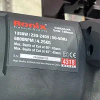 اره دیسکی 4318رونیکس اره بشقابی گردبر|ابزارآلات|شیراز, شریف‌آباد|دیوار