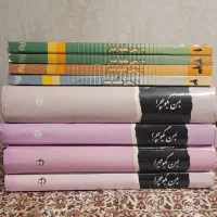 به من بگو چرا و کتابهای علمی نایاب