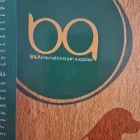 به تعدادی کارمند