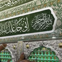 کربلا دوسر هوایی ، نیمه شهریور|تور و چارتر|مشهد, امام خمینی|دیوار