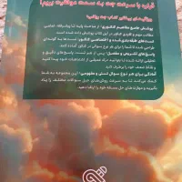 کتاب تست جامع ریاضی جت دکتر کرمی انتشارات الفا|کتاب و مجله آموزشی|تهران, نارمک|دیوار