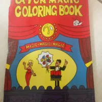 دفتر جادویی درحد نو