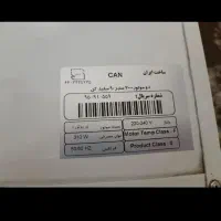 هود|هود|ملایر, |دیوار