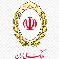 وام بانک ملی