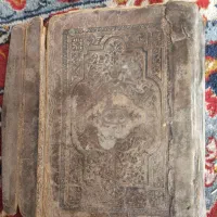 قران قدیمی با قدمت بیش از ۱۵۰ سال|کلکسیون اشیاء عتیقه|اردبیل, |دیوار