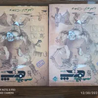 مبتکران شیمی یازدهم