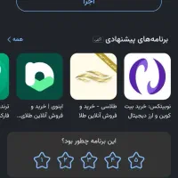 پول راحت بزن به جیبت
