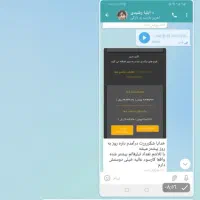 وقتشه درآمدت را بسازی|استخدام رایانه و فناوری اطلاعات|میاندوآب, |دیوار