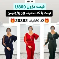 اورال  سرهمی مجلسی  شبنم کد تخفیف 400000|لباس|خمینی‌شهر, |دیوار