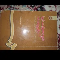 کتاب تاریخی دانشگاه