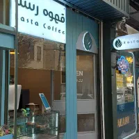 دوره تخصصی باریستایی + جذب و استخدام