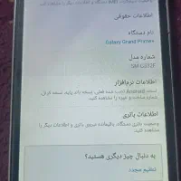 سامسونگ ۲۰۱۸