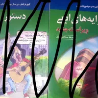 آرایه و دستور زبان - نشر‌الگو  - کنکور ۹۹