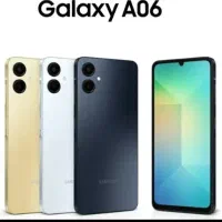 سامسونگ Galaxy A06 با حافظهٔ ۱۲۸ گیگابایت|موبایل|اهواز, نادری|دیوار