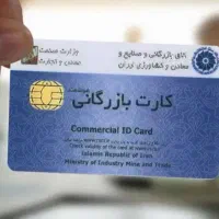 ثبت شرکت - ثبت برند  (دستمزد پایان کار)