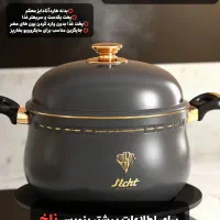 غذاپز چندکاره ناخ