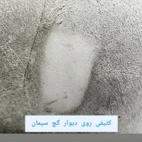 مواد پاک کنندگی و چربی زدایی نانو مخصوص|مواد شوینده و دستمال کاغذی|مشهد, کوی پلیس|دیوار