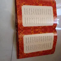 کتاب بوستان گلستان سعدی|کتاب و مجله ادبی|شیراز, دلجو|دیوار