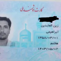 گم شده