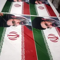 پخش پرچم