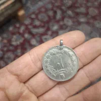 سکه ۱۰ ریالی شاهی ۱۳۴۰ آویز|کلکسیون سکه، تمبر، اسکناس|نسیمشهر, |دیوار