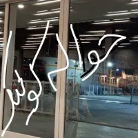 حواله کوئیک دورنگ GxR